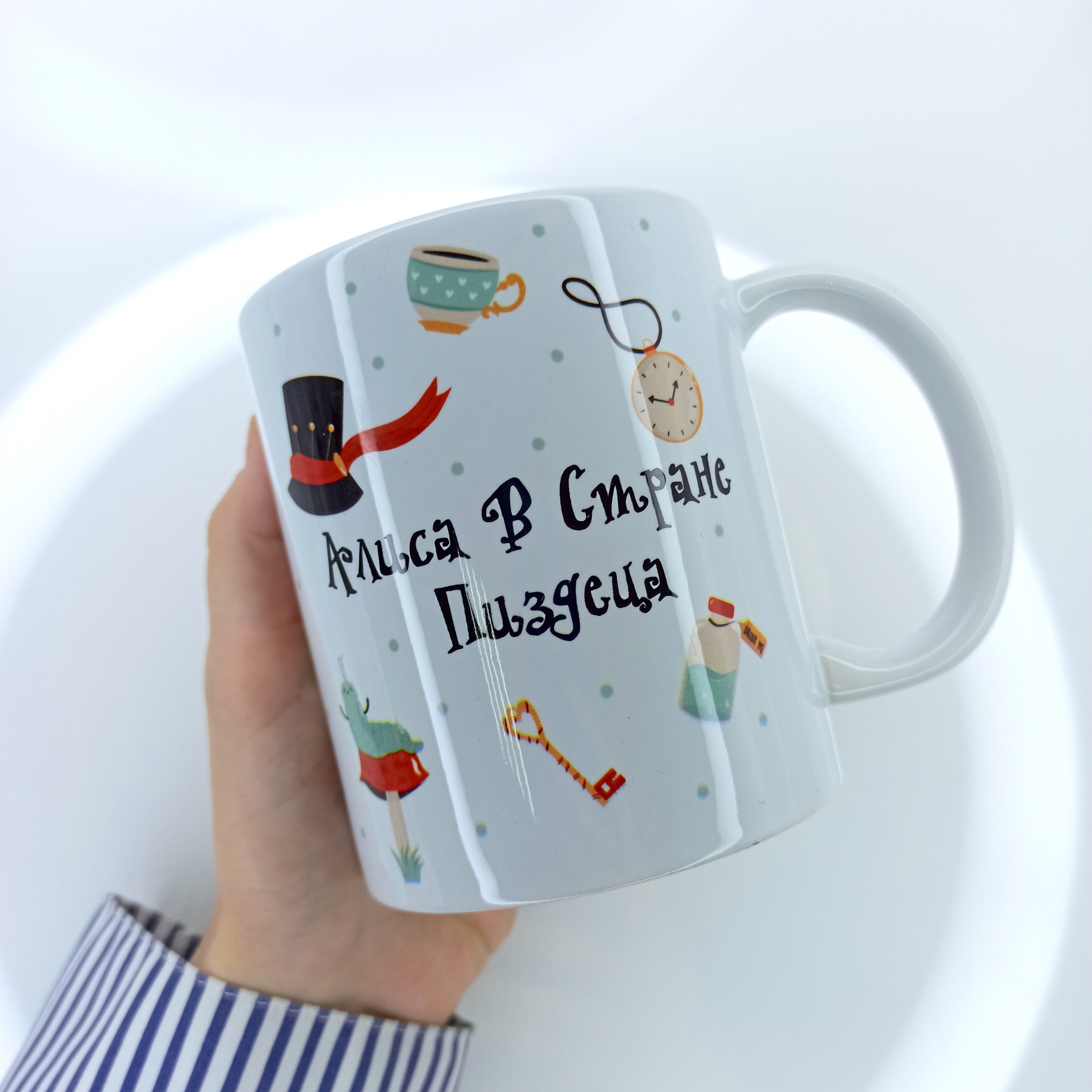 Кружка "Алиса в стране"