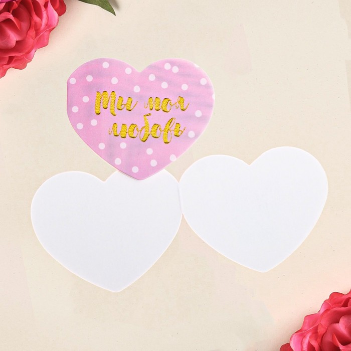 Открытка-мини двойная «Ты моя любовь», 7 х 6 см