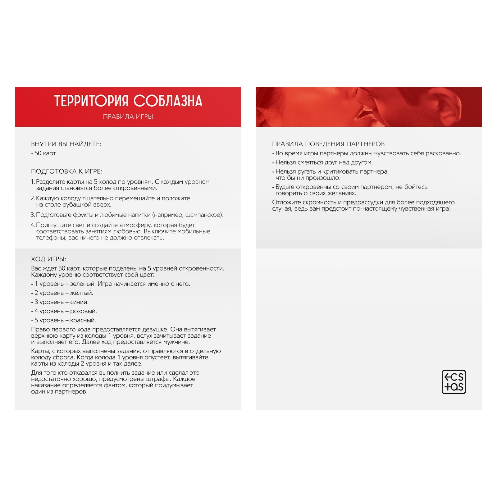 Игра для двоих «Ты мне/я тебе», 3 в 1 (40 карт, наклейки, 2 книжки), 18+ - фото 3
