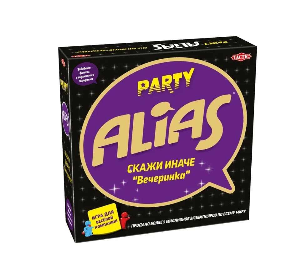 Настольная игра "Алиас Пати" Alias Party (вечеринка)