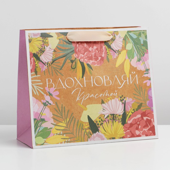 Пакет подарочный крафтовый, упаковка, «Вдохновляй», ML 23×27×11.5 см
